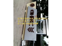 不锈钢标牌 不锈钢招牌 不锈钢广告牌 不锈钢导视牌 岗亭图1