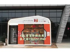 不锈钢小吃亭 不锈钢水果亭 不锈钢车棚亭 不锈钢吸烟亭 岗亭图1