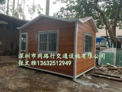 雕花板环卫房 环卫工具房 环卫工人休息房 垃圾收集房 岗亭图1