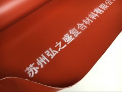 苏州表面亮亮的硅胶布耐温耐压图1
