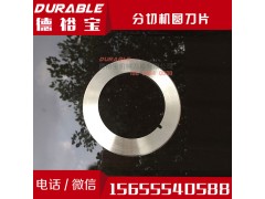 分切无纺布圆刀片_胶卷分切圆刀片￠100×￠66×1.2图1