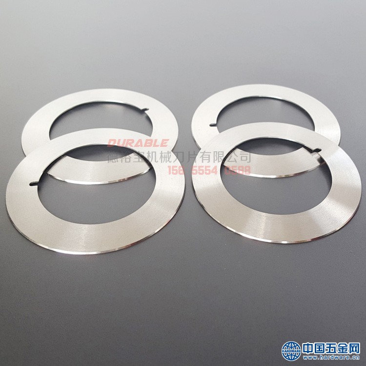 条形码铜板纸分切刀片 印刷分切机械刀片