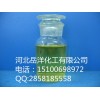 供应二氧化氯杀菌灭藻剂