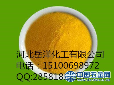 聚合氯化铝_副本