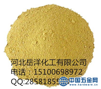 聚合硫酸铁_副本