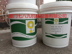 高温油高温链条油 高温链条润滑油  立维YEH 321图1
