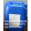 岳洋化工供应MDC220贝迪反渗透阻垢剂