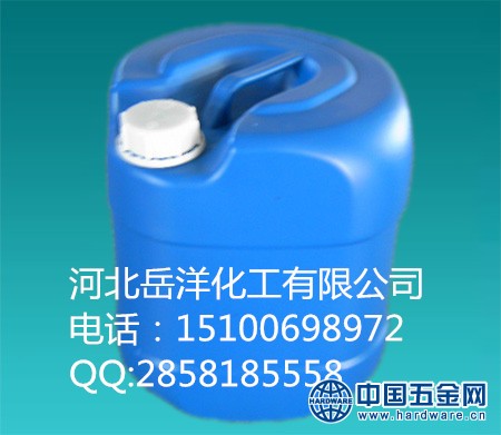 清洗除油剂_副本