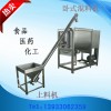 不锈钢卧式搅拌机腻子粉淀粉混合机双螺带加热混料机拌料机