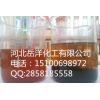 供应原油破乳剂