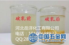 反向破乳剂_副本