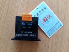 WF-S位发模块图1