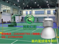篮球馆LED照明灯图1