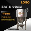 半吨塑料颗粒搅拌机不锈钢立式混料机塑料色母再生混合机