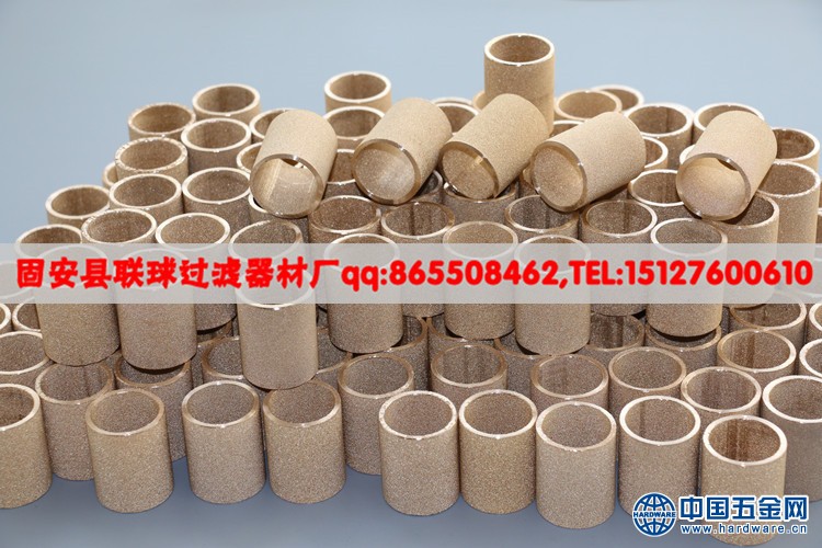 铜粉烧结滤芯 7 (4)