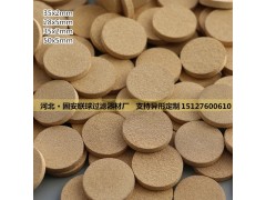 现货批发铜粉烧结滤芯 消声片 烧结片 规格多样图1