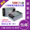 IST-C5-015伺服变压器1.5KVA三锘SANO