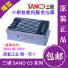 IST-C5-090伺服变压器9KVA三锘SANO
