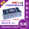 IST-C5-120-R伺服变压器12KVA三锘SANO