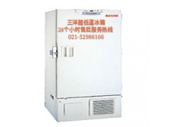 上海三洋超低温冰箱维修售后客服专线