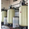 贵阳软化水处理装置，贵州软化水设备厂家直销