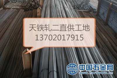 4202683385_1274278779.400<em></em>x400_看图王