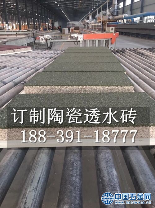 公园生态陶瓷透水砖景观工程地面渗水陶瓷砖