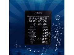 定制LED电子通讯显示屏看板设备485传感器游泳池显示屏图1