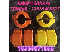 可带铅封燃气表防盗扣  塑料燃气表封卡扣图1