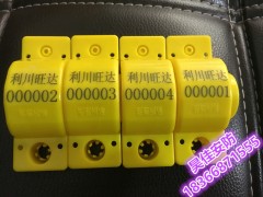 燃气表防盗扣 煤气表防盗扣 燃气表防盗扣厂家图1