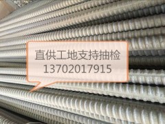 32MM精轧螺纹钢价格-直径32精轧螺纹钢生产厂家图1