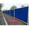 山西市政围挡 施工围挡 城市建设彩钢板围挡