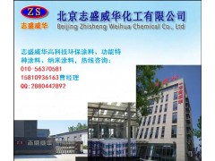 化工储罐防晒隔热涂料图1