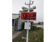 河南JK-300扬尘污染噪声实时在线监控系统图1