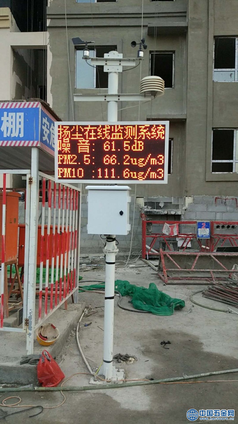 微信图片_20171123164734