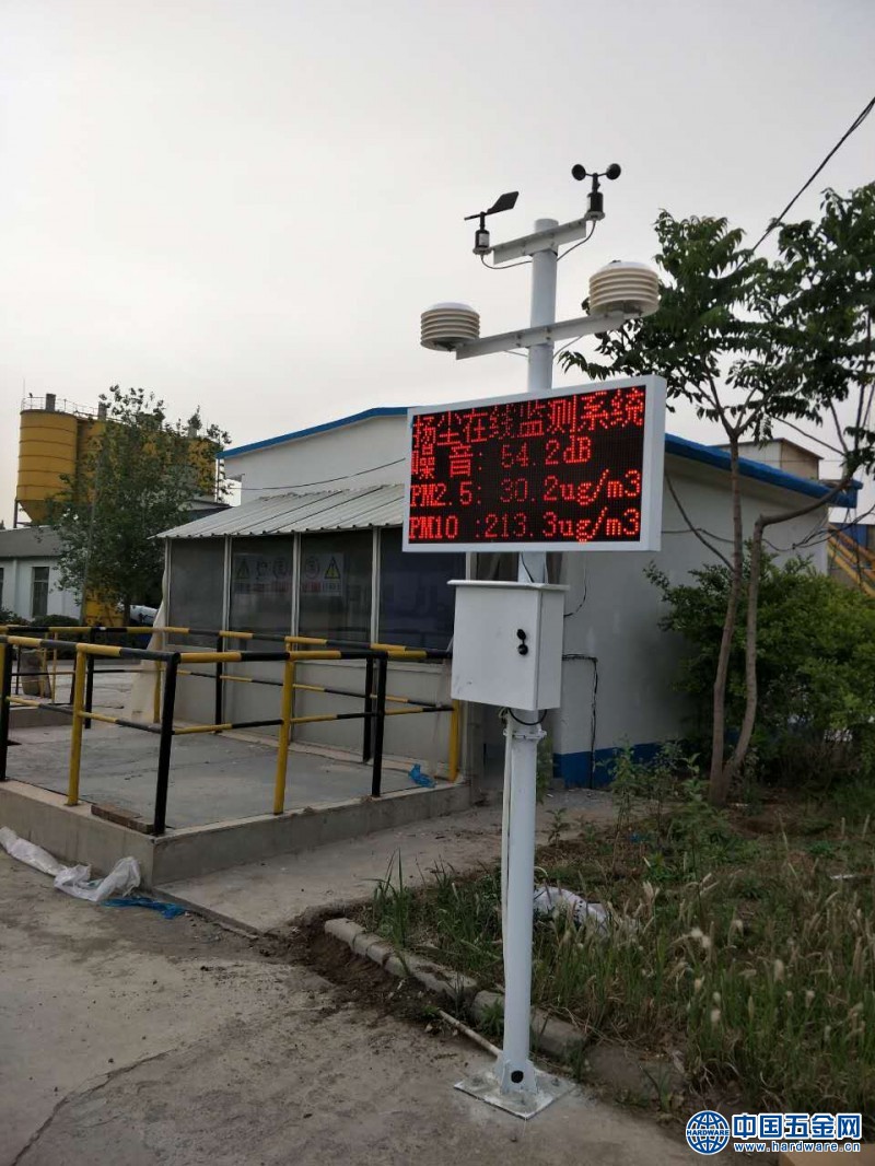 微信图片_20170922165413