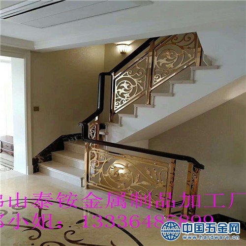 哈尔滨豪华别墅室内铝雕镂空扶手 铝艺楼梯护栏 (3)