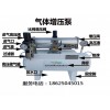 气体增压泵产品展示SY-219