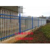 山西晋城运城俩横杆锌钢护栏 厂区围墙蓝色护栏 可定制