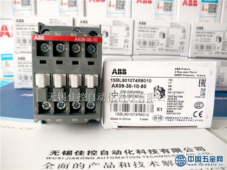 AX09-30-10接触器原装正品代理 (13)