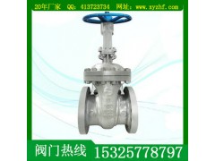 温州不锈钢手动闸阀代理图1