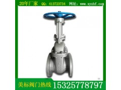 DN150不锈钢手动闸阀批发图1