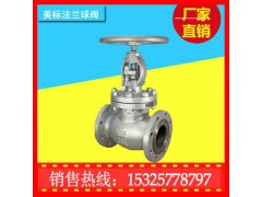 J41W不锈钢截止阀 氧气不锈钢截止阀 山东新闻网图1