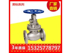 J41W不锈钢截止阀 氧气不锈钢截止阀厂家 天津新闻网图1