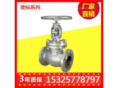 J41W不锈钢截止阀 氧气不锈钢截止阀批发 上海新闻网图1