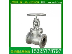 J41W不锈钢截止阀 氧气不锈钢截止阀价格 上海新闻网图1