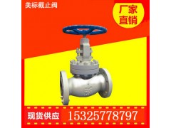 J41W不锈钢截止阀 氧气不锈钢截止阀 福建新闻网图1