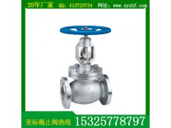 J41W不锈钢截止阀 氧气不锈钢截止阀厂家 湖北新闻网图1