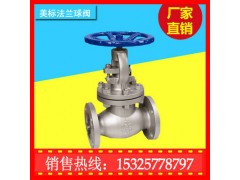 J41W不锈钢截止阀 气动不锈钢球阀博源阀门 福建新闻网图1