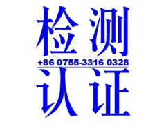 扬州 远红外测试负离子浓度测试图1